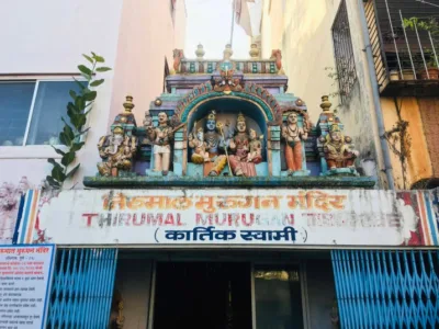 Karthikeya Swami Thirumal Murugan Temple, Pune