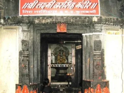 Shree Lakshminarasimha , Pune